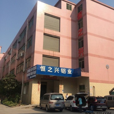 深圳铝型材**工业铝型材流水线铝型材HZX-042A