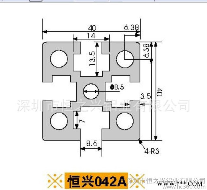 深圳铝型材**工业铝型材流水线铝型材HZX-042A图2