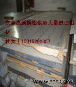 【】铝厚板 厚铝板 铝块 广东铝板 进口铝板图2