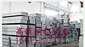 【】铝厚板 厚铝板 铝块 广东铝板 进口铝板图3