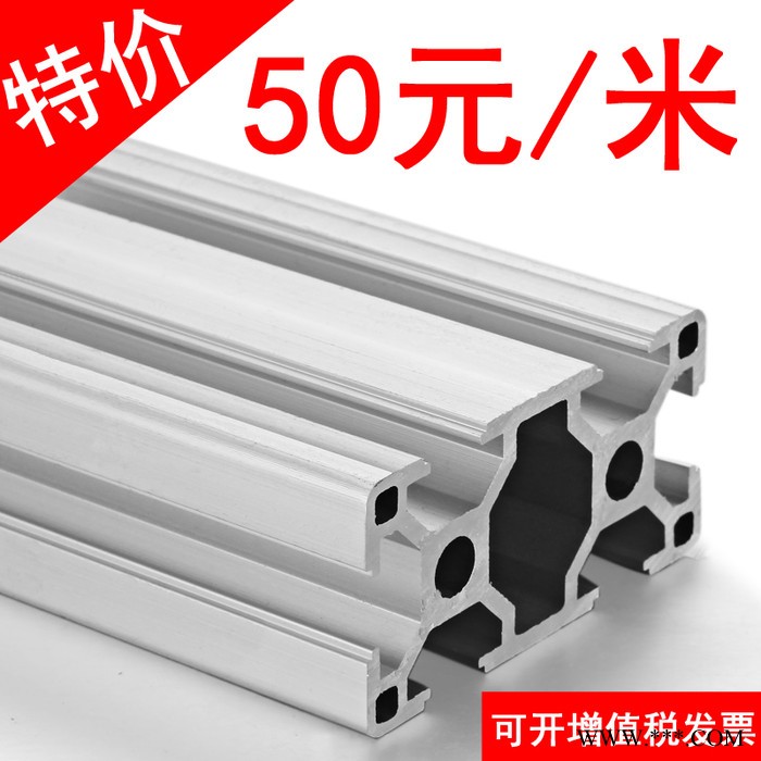 4060铝型材 工业铝型材 重型铝合金导轨框架型材铝方管流水线型材图3