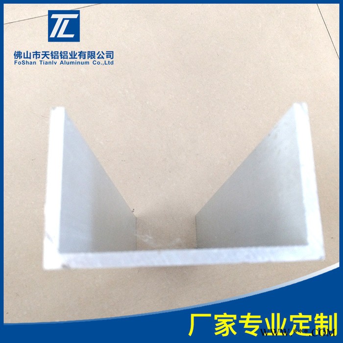 铝槽铝型材规格 定制生产 u型铝型材 u型包边铝型材图2