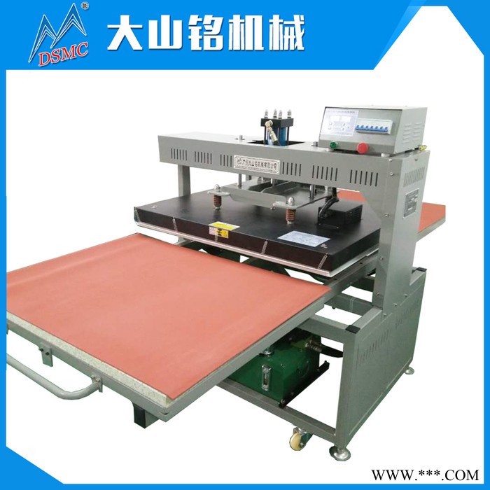 DSMC/大山铭 大型液压双工位烫画机 烫天花铝板热转移印花机80*100CM图2