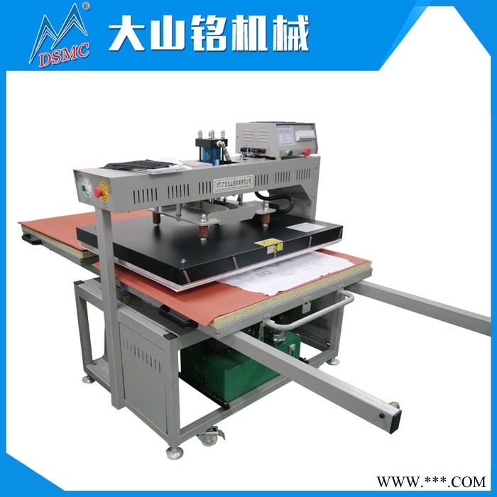 DSMC/大山铭 大型液压双工位烫画机 烫天花铝板热转移印花机80*100CM图3