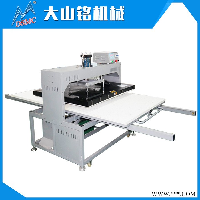 DSMC/大山铭 大型液压双工位烫画机 烫天花铝板热转移印花机80*100CM图6