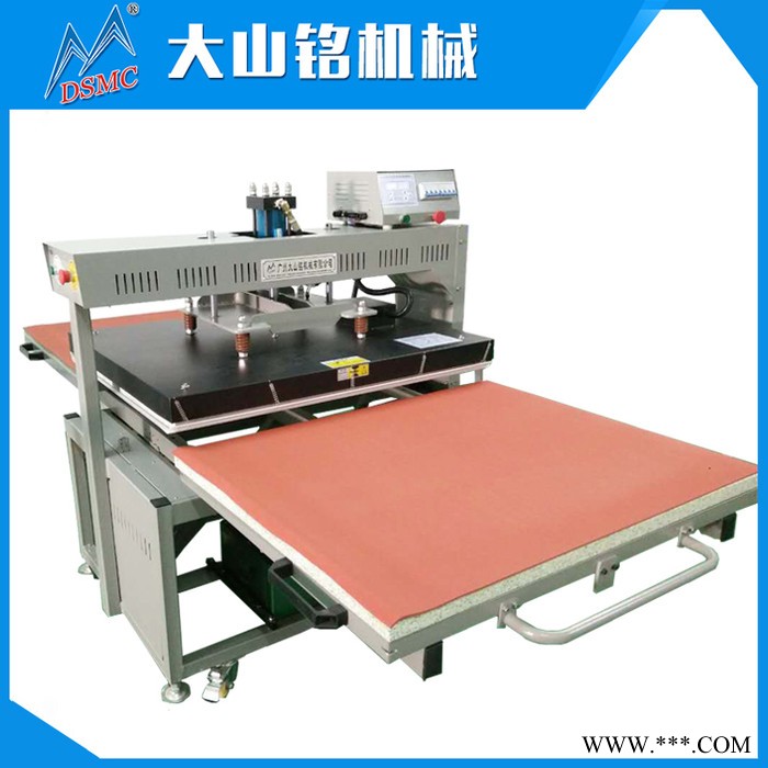 DSMC/大山铭 大型液压双工位烫画机 烫天花铝板热转移印花机80*100CM图8