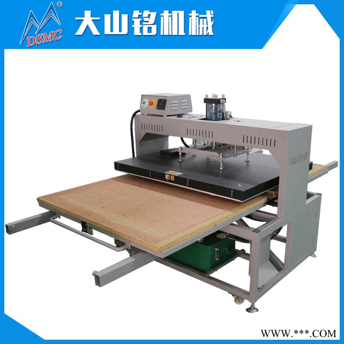 DSMC/大山铭 大型液压双工位烫画机 烫天花铝板热转移印花机80*100CM图4
