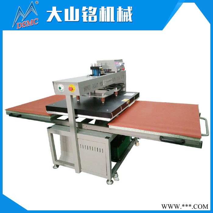 DSMC/大山铭 大型液压双工位烫画机 烫天花铝板热转移印花机80*100CM图5