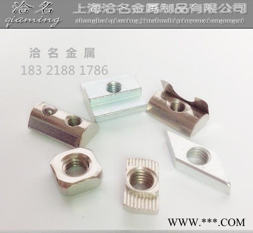工业铝型材配件,锚式连接销,直销铝型材配件,直销配件,式连接件,图1