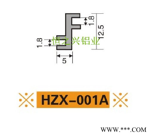 铝型材**工艺挂架铝型工业铝型材HZX-001A图3