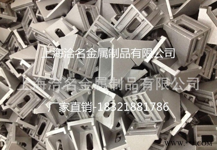 工业铝型材配件,一字连接件,直销铝型材配件,槽条连接件,直销配件图1