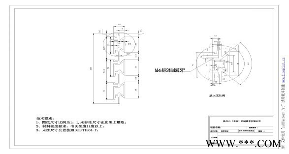 供应（金诚）25*50*2铝方管北京铝型材 北京铝型材厂家图6