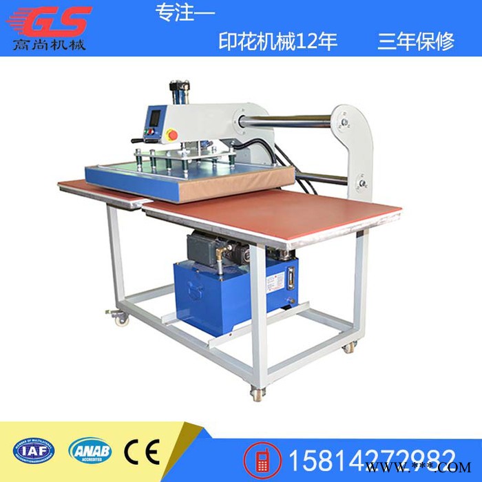 东莞**陶瓷大理石木板玻璃铝板压烫机上滑式刀具热压机60*80cm液压压力大烫画机印花机设备图4