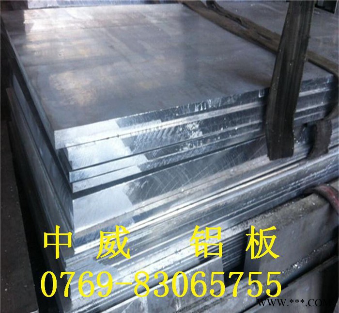 7475铝板,7475铝板价格,7475铝板图2