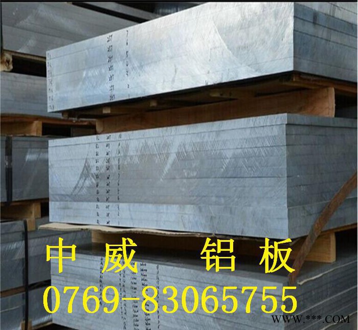 7475铝板,7475铝板价格,7475铝板图3