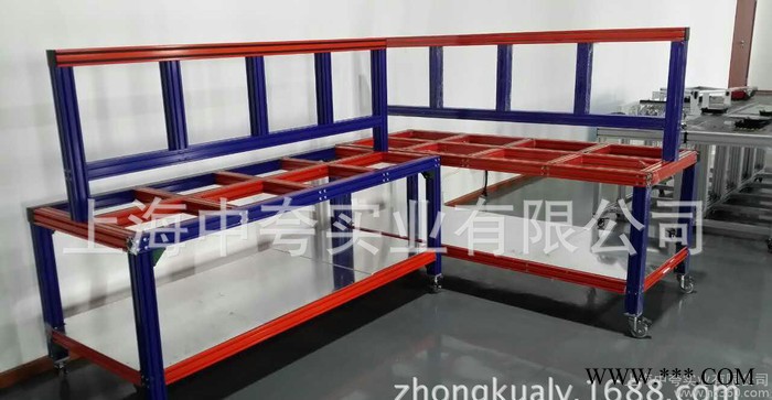 工业铝型材教学用设备ZK-8-6060