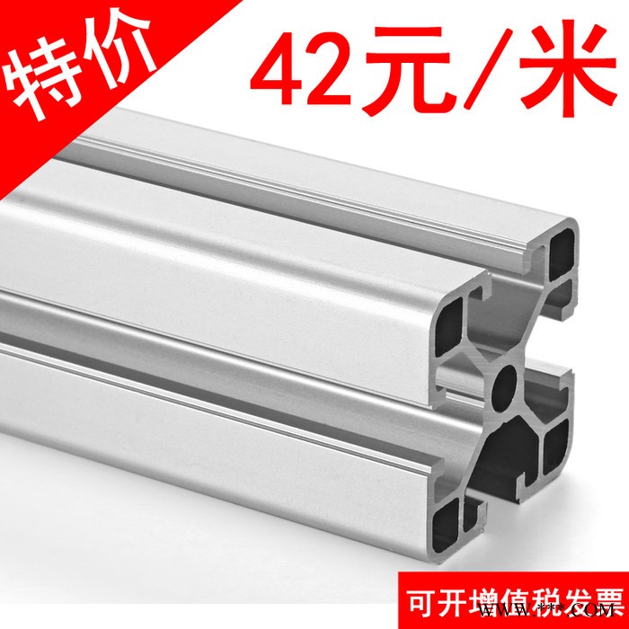 40*40铝型材国标 工业铝型材铝合金边框型材 40铝合金型材配件图3