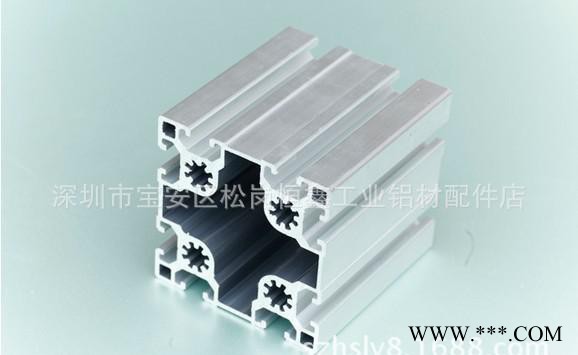 **》欧标工业流水线铝型材9090系列铝型材**保证图2