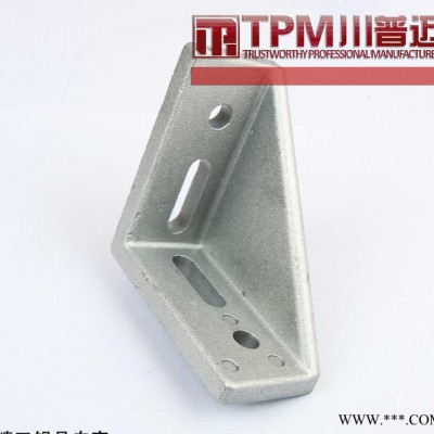 工业铝型材配件强力角件 紧固连接件 规格齐全