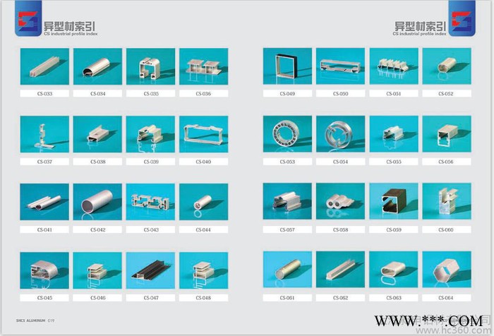 铝型材  工业铝型材  流水线  工作台   铝型材配件图3