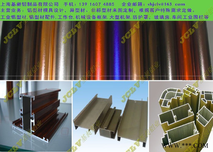 供应4040电泳铝型材，4040黑色铝型材，喷砂铝型材生产**图2