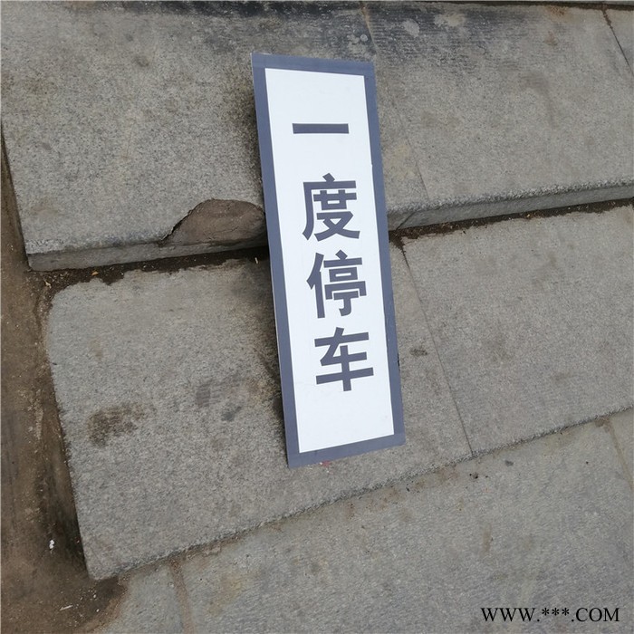 反光交通标志牌 无人看守铁路道口警示牌 三角形铝板指示路标导向牌图5