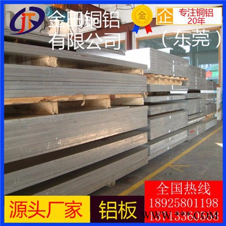**6061铝板7075铝板6063铝板带 2024铝板薄铝板铝排 **铝板镜面铝板3mm图6