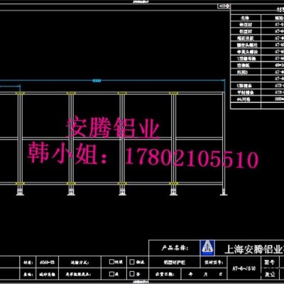 工业铝型材围栏 机器人围栏机器人焊接房