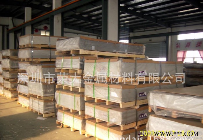 纯铝板 合金铝板 花纹铝板 防锈铝板 规格齐全图3