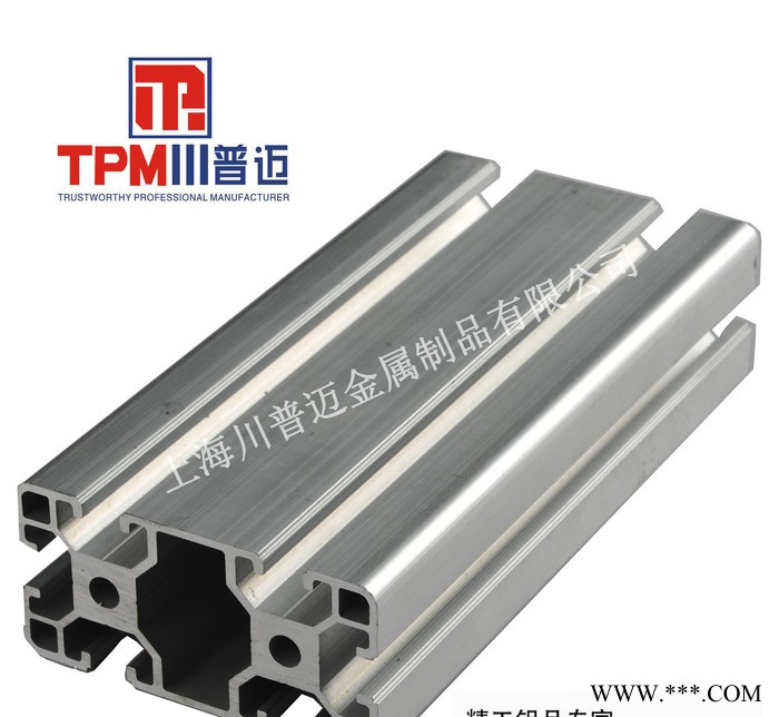 铝合金标准流水线 TPM3060工业铝型材 上海口碑好的组装线铝型材图2