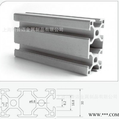 铝合金标准流水线 TPM3060工业铝型材 上海口碑好的组装线铝型材