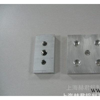 工业铝型材/端面连接板直销