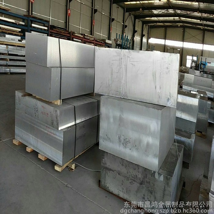 西安铝 国标铝板 1060纯铝板 5082船用铝板 7075航空铝板图1
