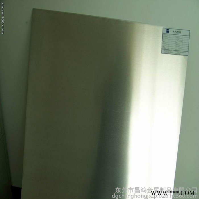 西安铝 国标铝板 1060纯铝板 5082船用铝板 7075航空铝板图8