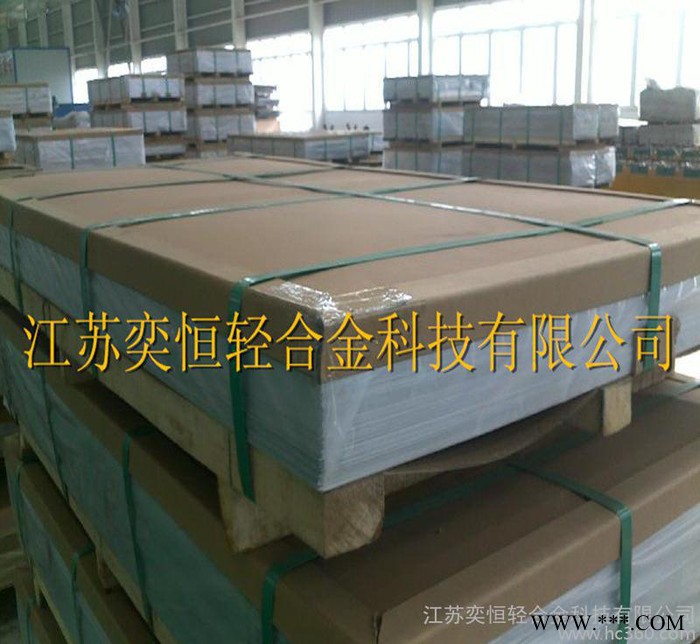 7075铝板 进口7075铝板 航空铝板图3