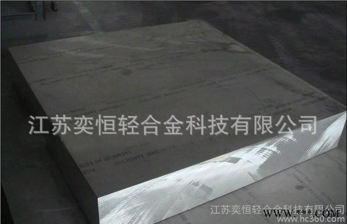 7075铝板 进口7075铝板 航空铝板图2