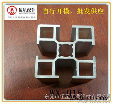 供应广东工业铝材，流水线型材图3