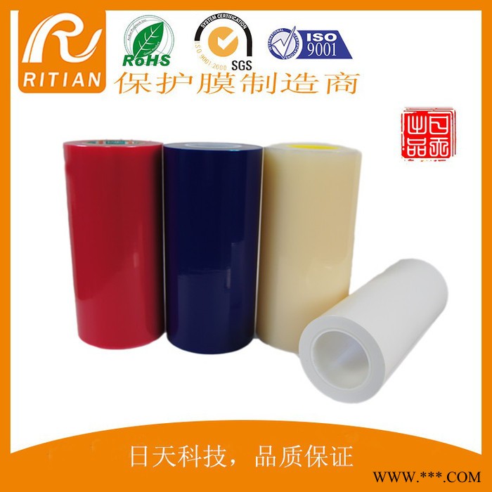 供应PE乳白膜保护膜/PE乳白色保护膜深圳生产厂家/铝合金门窗保护膜/铝板保护膜图2