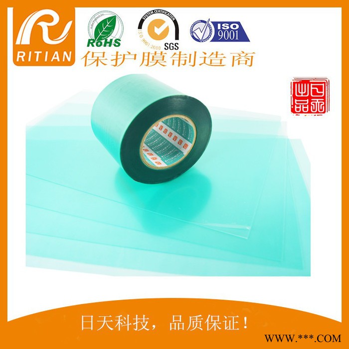 供应PE乳白膜保护膜/PE乳白色保护膜深圳生产厂家/铝合金门窗保护膜/铝板保护膜图3