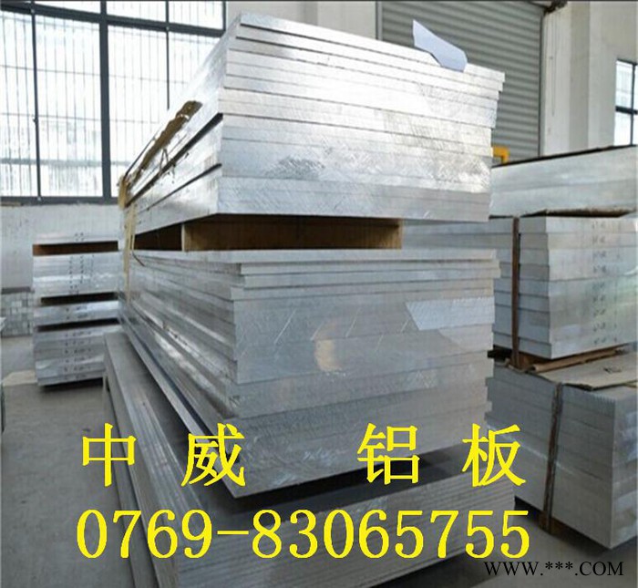 进口铝板,5052铝板, 芬可乐铝板图2