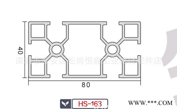 机架工业铝型材 4040-4080-8080-80120-80160图1