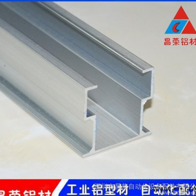 流利条铝型材 组装线流利槽铝型材35*38流利条滑轨铝型材