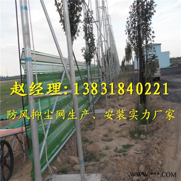 辽宁营口专业生产防风抑尘网 挡风墙 铝板防风抑尘网 防尘挡风墙防风网挡风墙挡风板厂家 电厂煤场防风抑尘网厂家图5