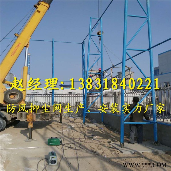 辽宁营口专业生产防风抑尘网 挡风墙 铝板防风抑尘网 防尘挡风墙防风网挡风墙挡风板厂家 电厂煤场防风抑尘网厂家图4