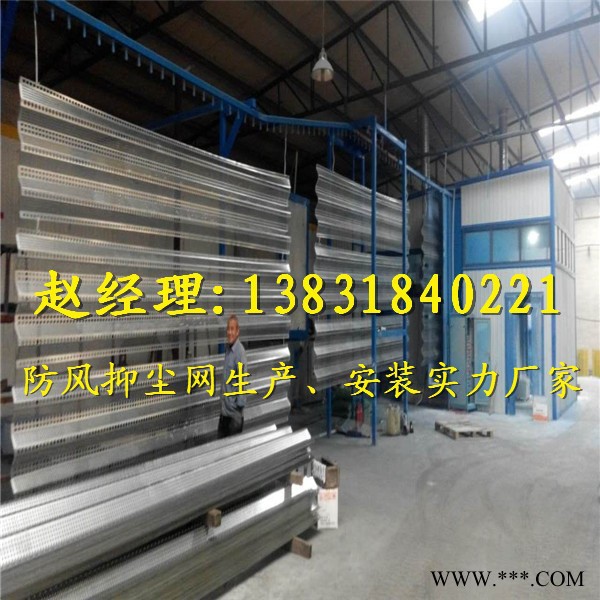 辽宁营口专业生产防风抑尘网 挡风墙 铝板防风抑尘网 防尘挡风墙防风网挡风墙挡风板厂家 电厂煤场防风抑尘网厂家图8