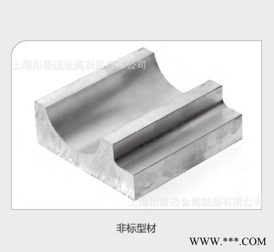 异型铝型材 挤压开模生产 异性铝型材挤压 异性铝型材开模图3