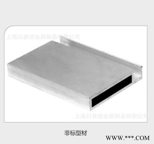 异型铝型材 挤压开模生产 异性铝型材挤压 异性铝型材开模图2
