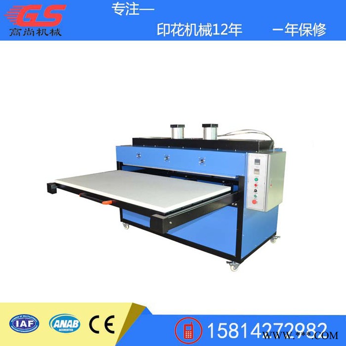 直销广告条幅印花机铝板压烫机成衣烫画机铁板转印机升华热升华转印机85*165CM厂家批发现货图2