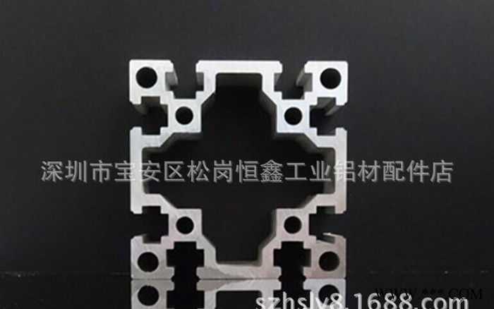 6060系列铝型材.支架系列铝型材.工业铝型材配件图2