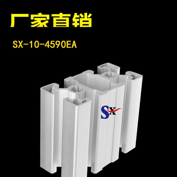 4590欧标铝型材工业铝材厂家铝型材框架**铝材铝制品6063T5材质铝合金图3
